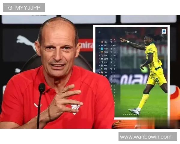 阿莱格里谈失分感受强调赛季结束时每分的重要性