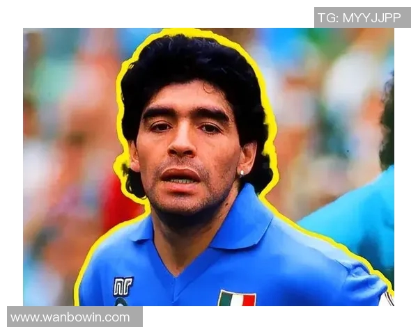 马拉多纳的神秘魅力与平常心让人难以置信的足球传奇