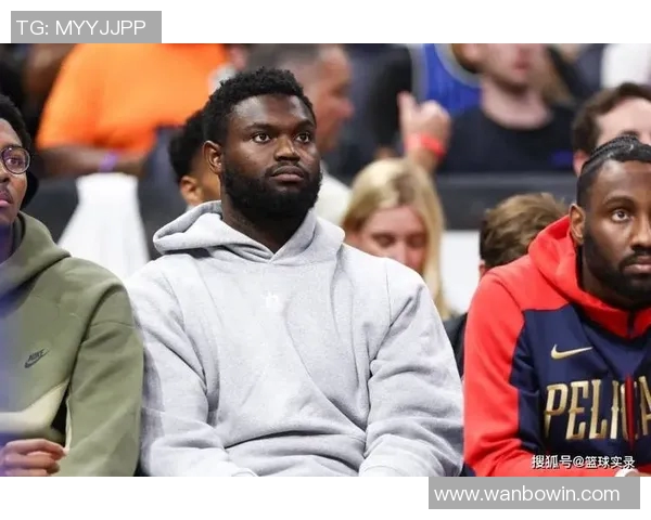 鹈鹕队内不满情绪加剧威利格林未能约束锡安引发矛盾