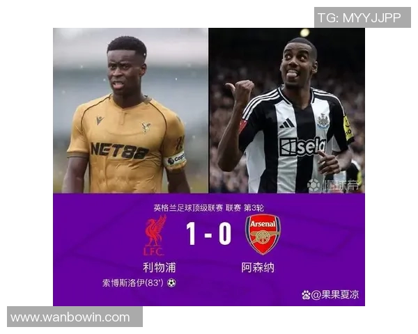 英媒称利物浦失去格伊争夺优势各大豪门平起平坐竞争