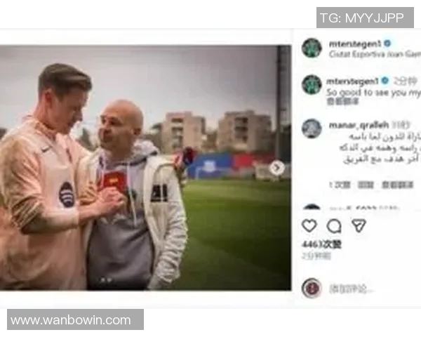 老队友重聚特狮与伊涅斯塔亲密合影温馨互动令人感动